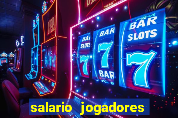 salario jogadores sada cruzeiro